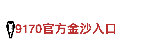 专业机械企业-乐鱼体育假不假-高质量产品